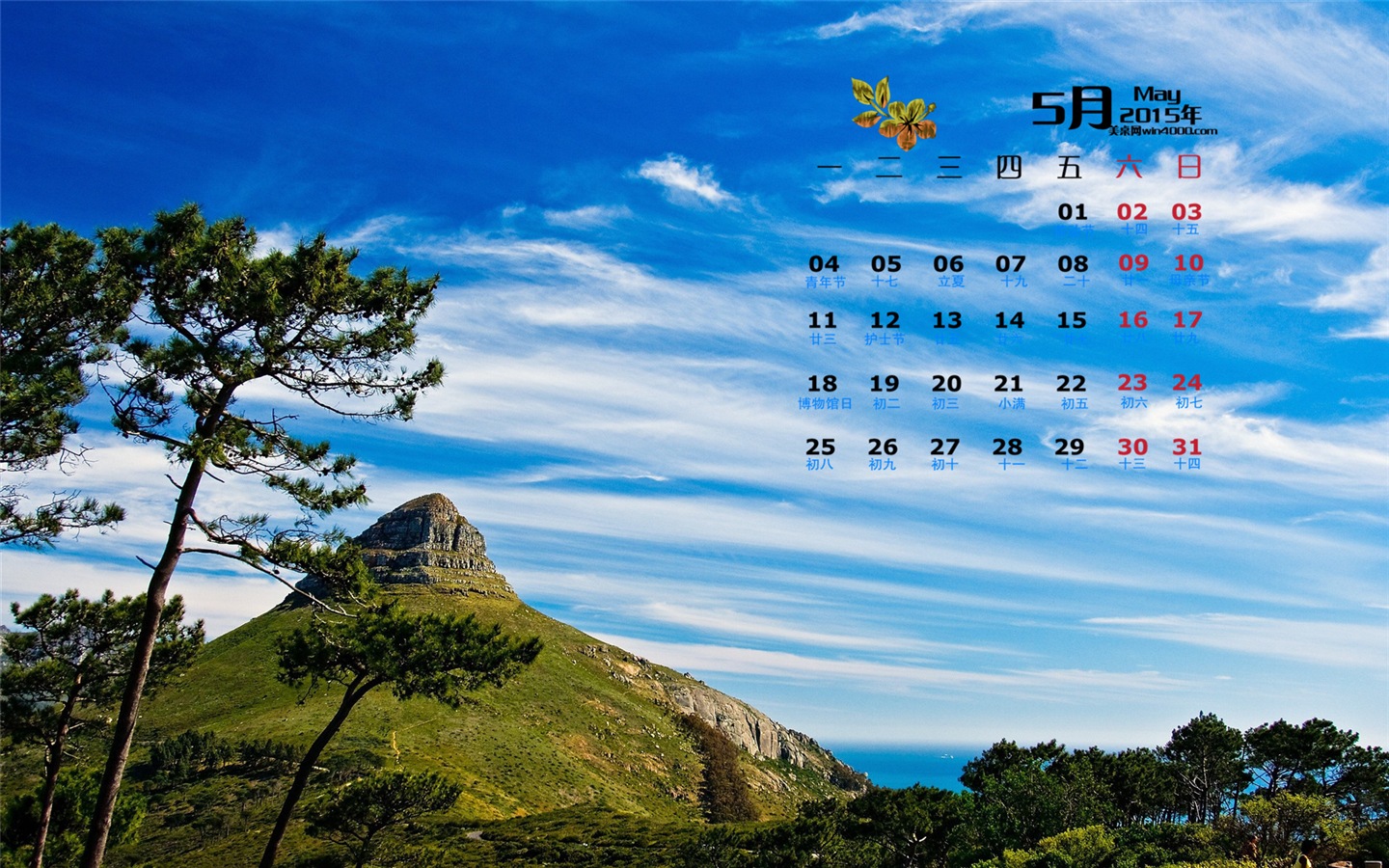 Mai 2015 calendar fond d'écran (1) #20 - 1440x900