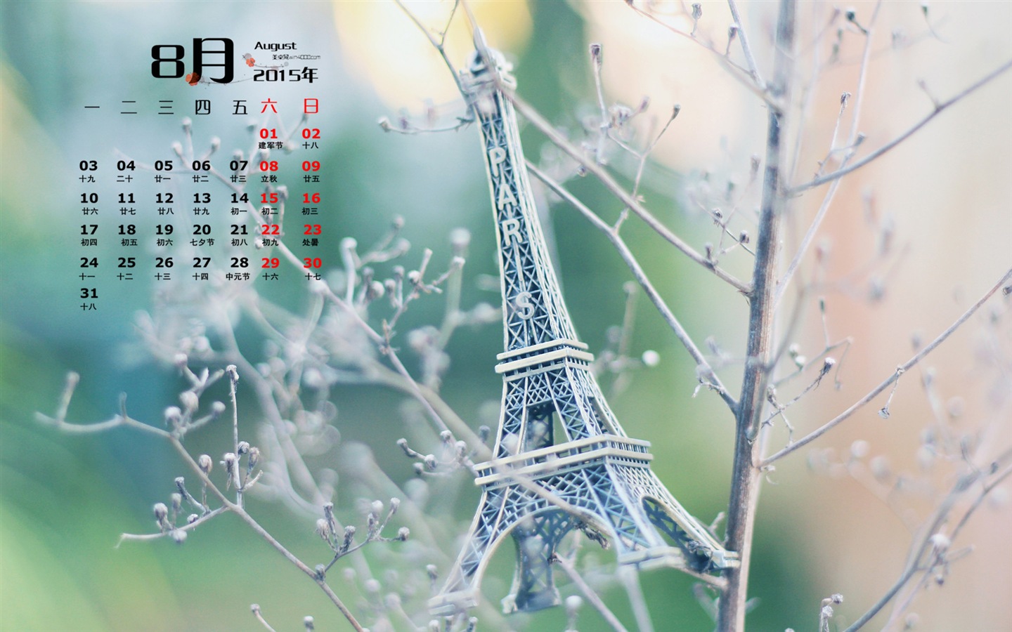 08. 2015 kalendář tapety (1) #3 - 1440x900