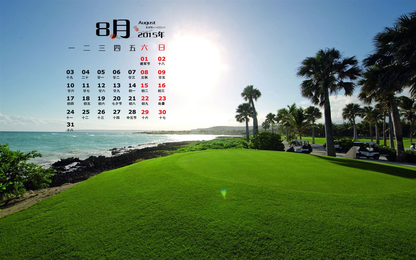 August 2015 calendar wallpaper (2) #5 - 1440x900