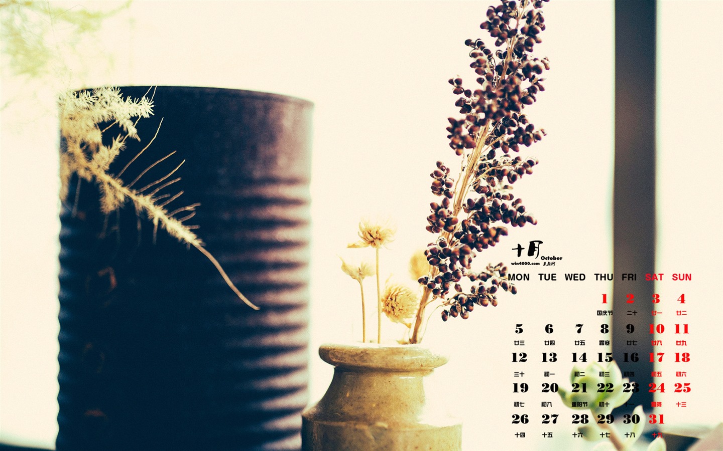 Října 2015 kalendář tapety (1) #7 - 1440x900