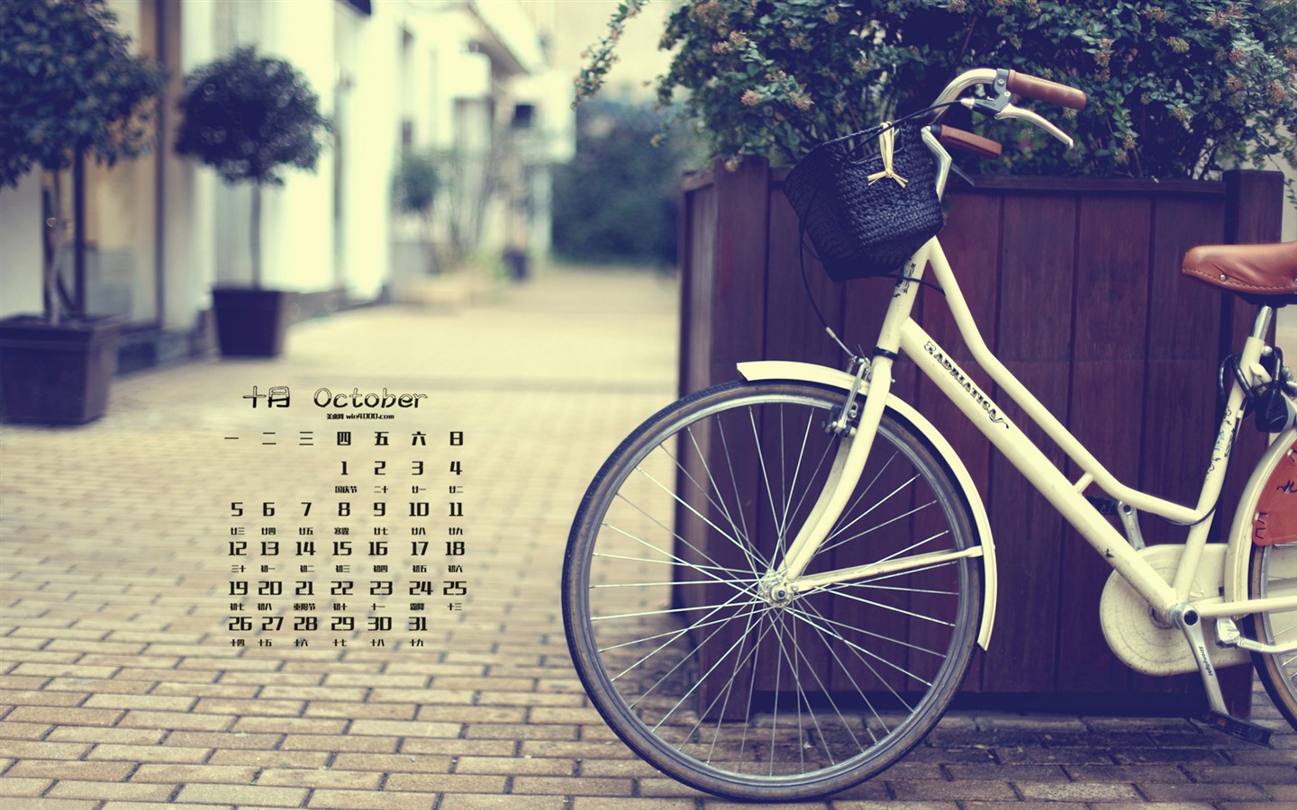 Октябрь 2015 календарный обои (1) #13 - 1440x900