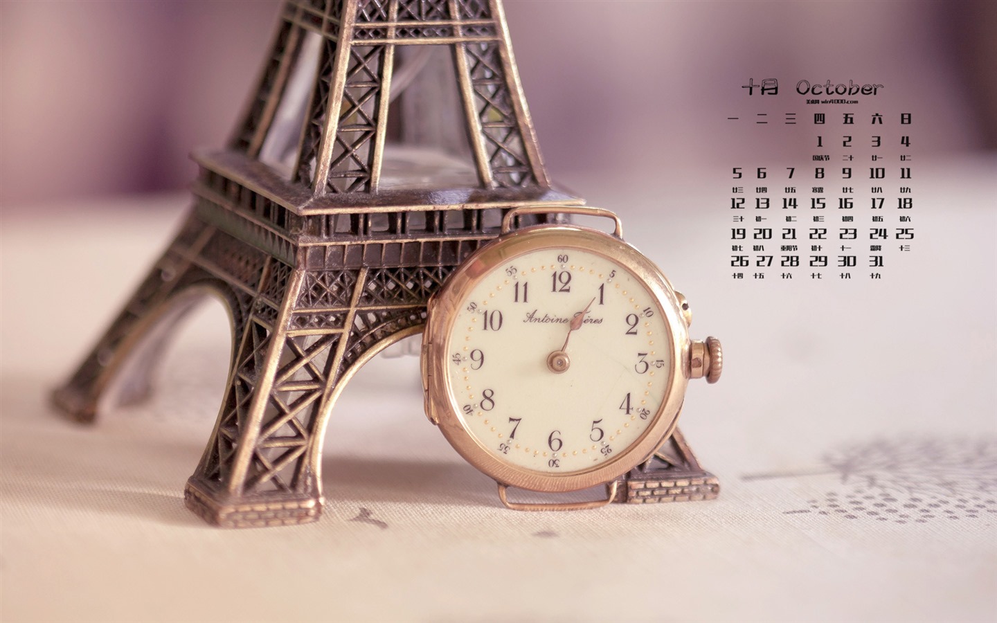 Října 2015 kalendář tapety (1) #15 - 1440x900