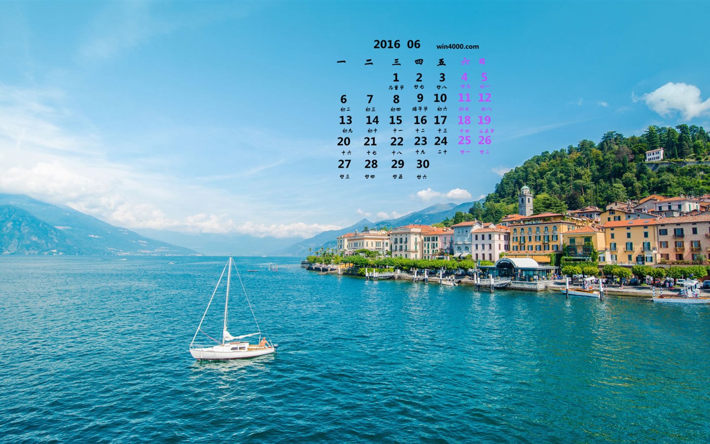 De junio de el año 2016 fondo de pantalla de calendario (1) #17 - 1440x900