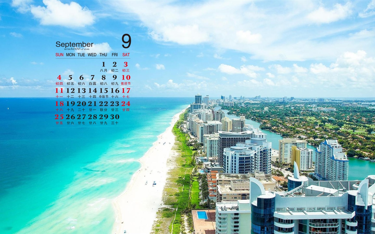 Сентябрь 2016 обои календарь (1) #10 - 1440x900