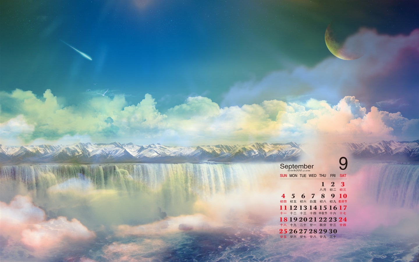 Septembre 2016 calendrier fond d'écran (1) #14 - 1440x900