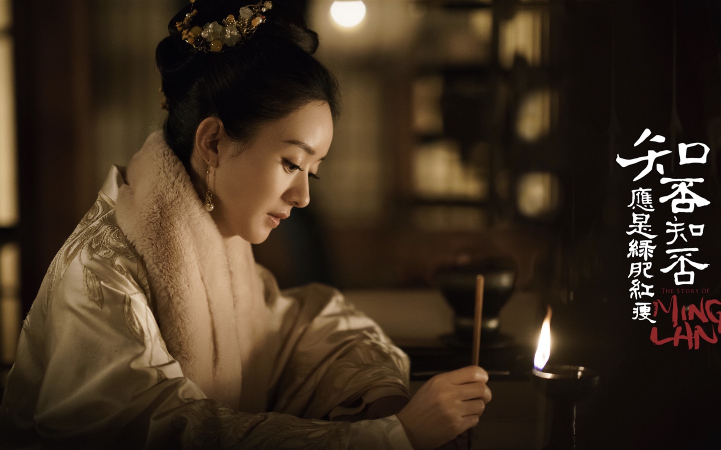 The Story Of MingLan, TV series HD wallpapers #26 - 1440x900