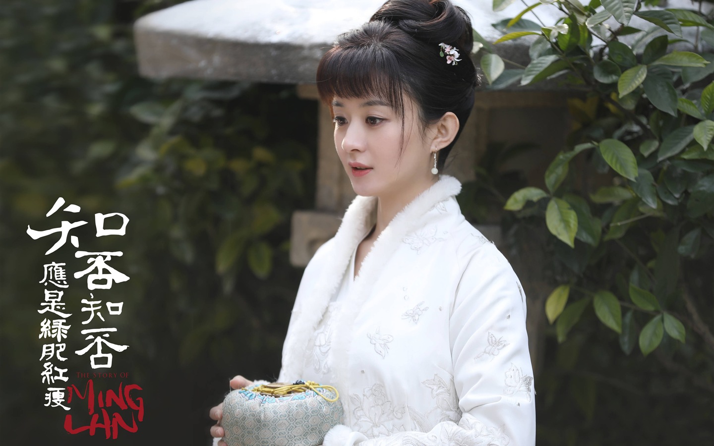 The Story Of MingLan, TV series HD wallpapers #51 - 1440x900