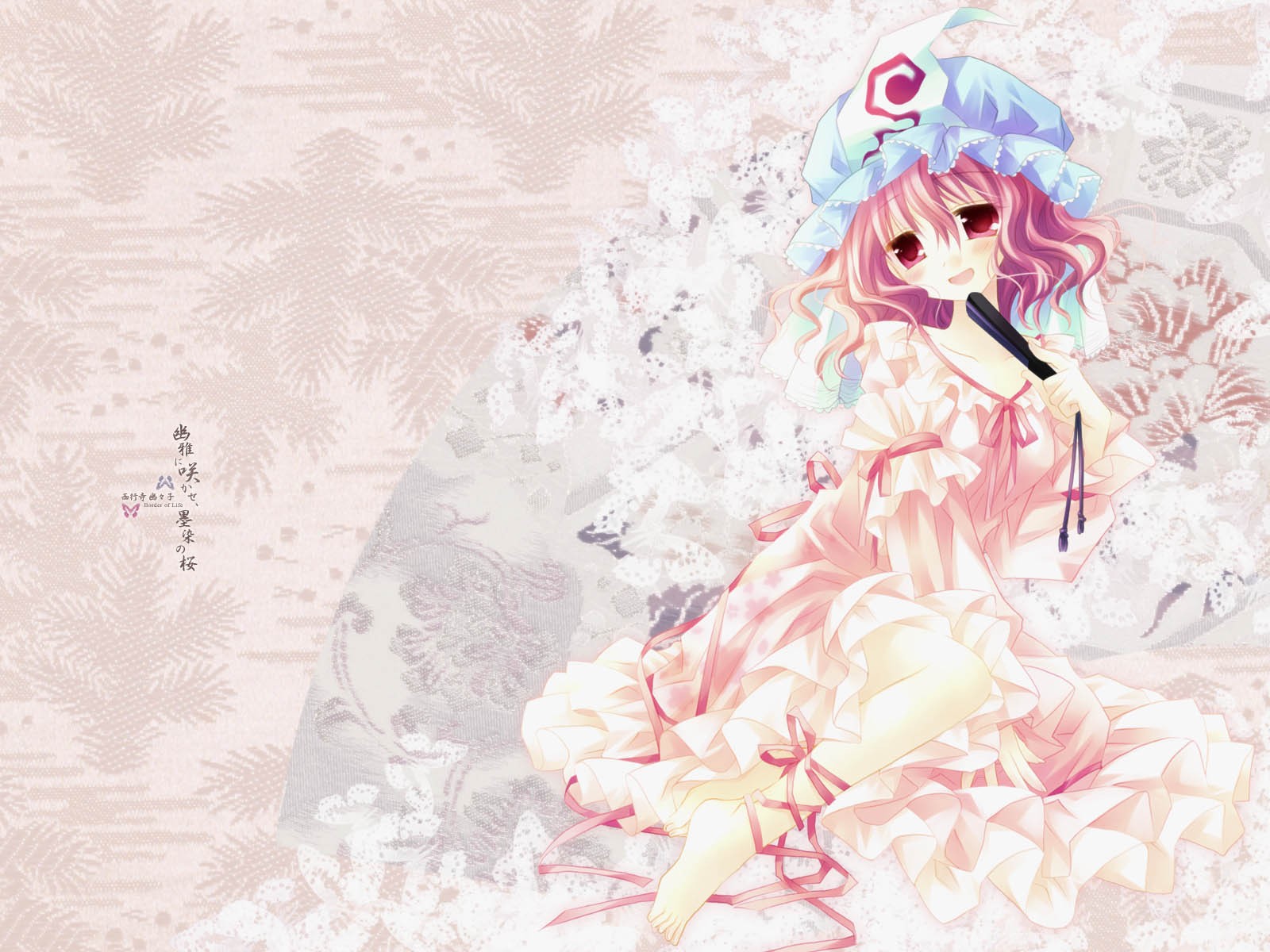 Beautiful Anime Wallpaper #26 - 1600x1200