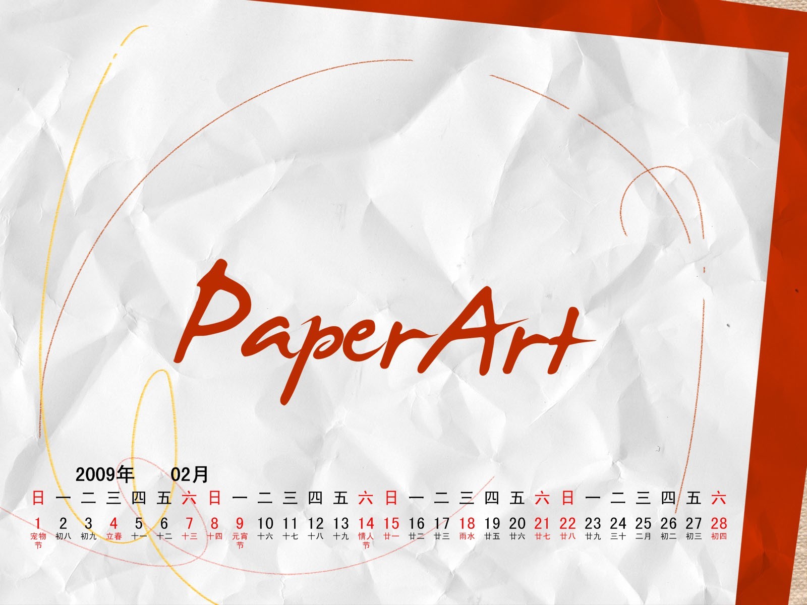 Paperart 09 Jahre im Februar Kalender Wallpaper #5 - 1600x1200