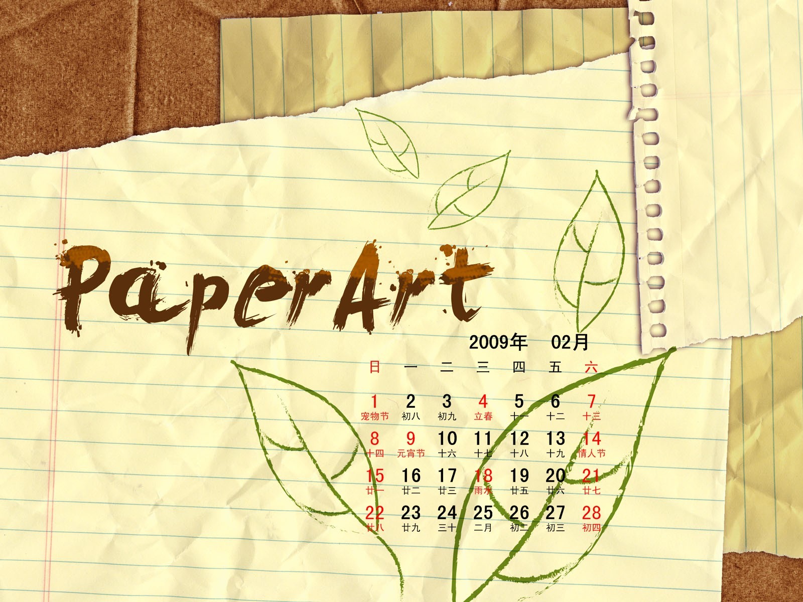 PaperArt 09 años en el fondo de pantalla de calendario febrero #27 - 1600x1200