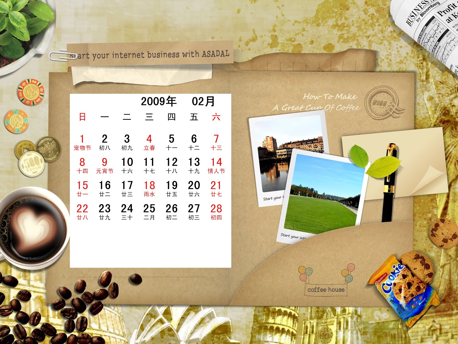 PaperArt 09 años en el fondo de pantalla de calendario febrero #28 - 1600x1200
