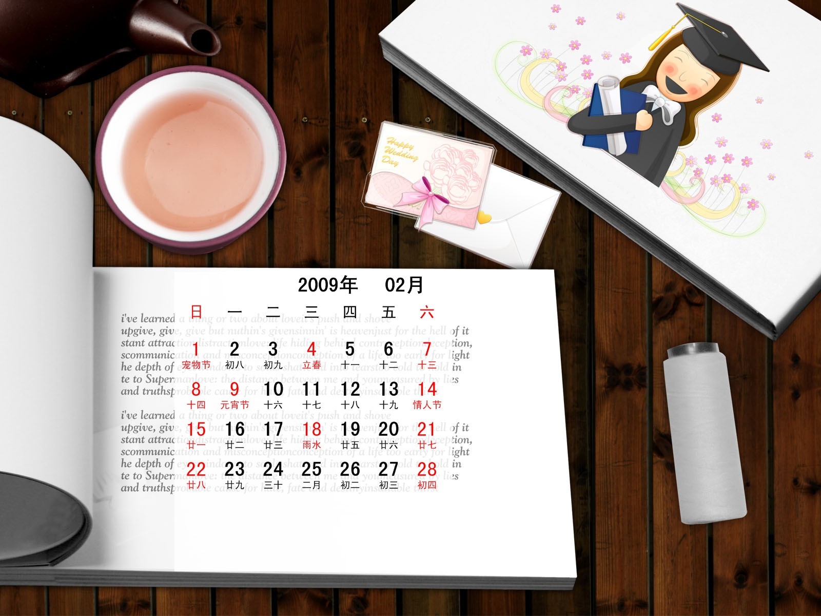 PaperArt 09 años en el fondo de pantalla de calendario febrero #31 - 1600x1200