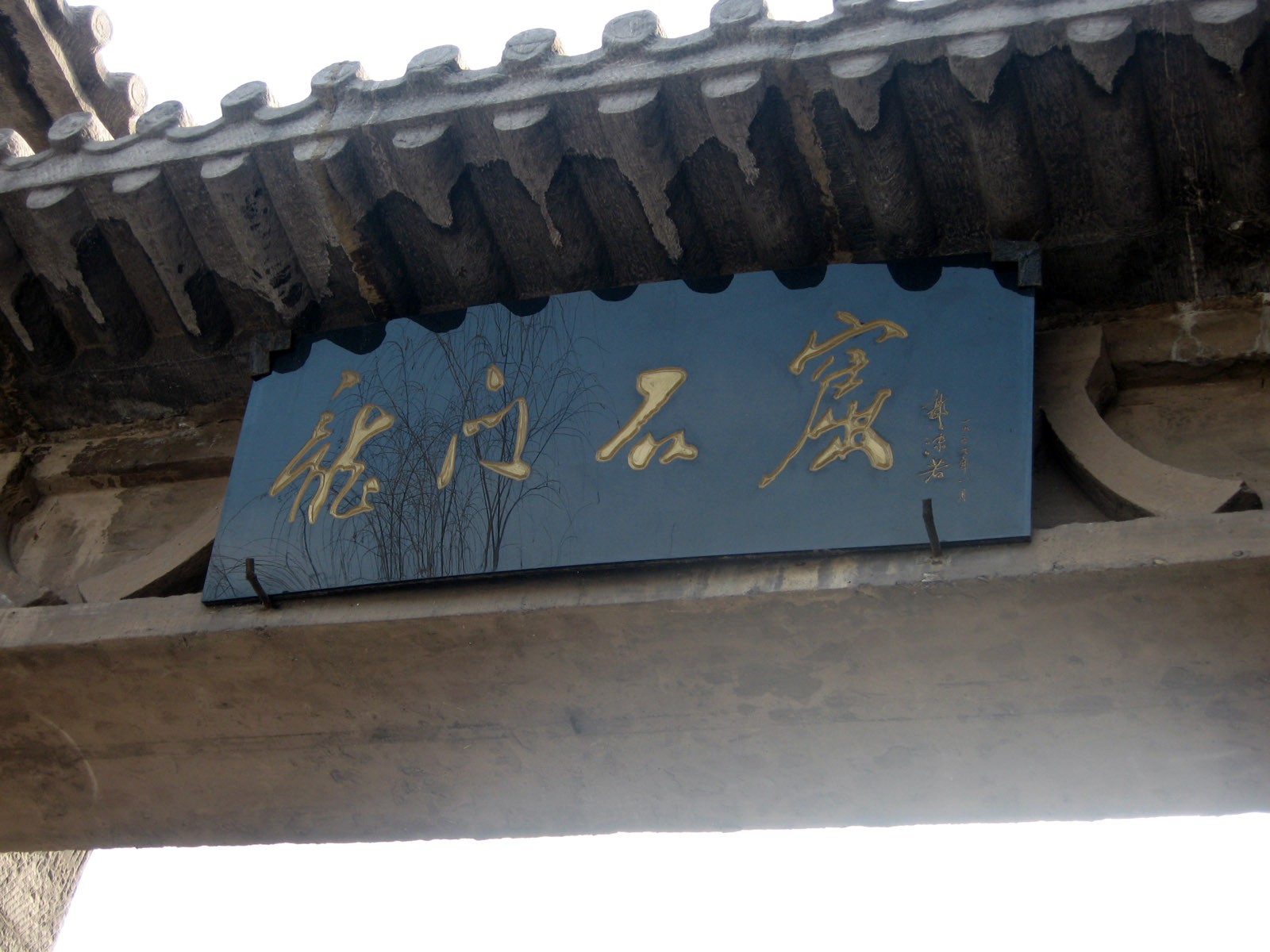 Luoyang, Wallpaper Longmen Grotten #6 - 1600x1200