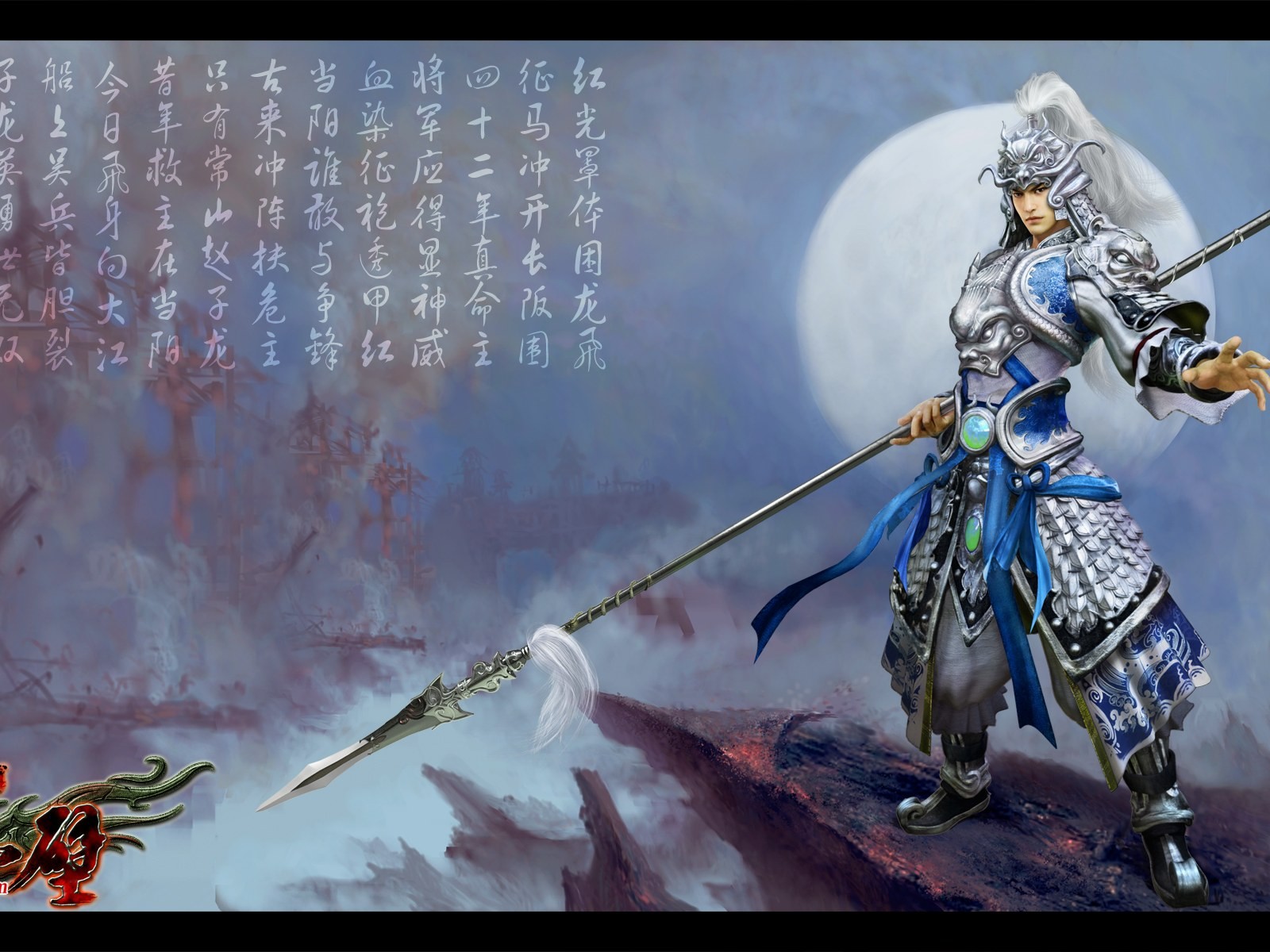 Chibi: Bazhe mainland China's official wallpaper #25 - 1600x1200