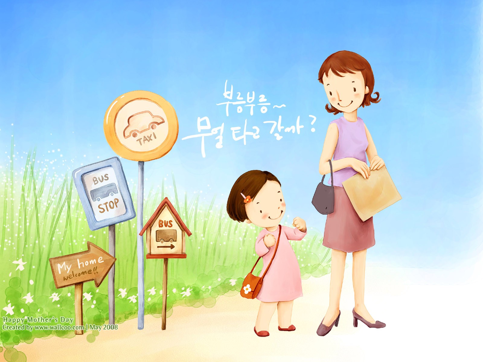 母親節主題韓國插畫壁紙 #1 - 1600x1200