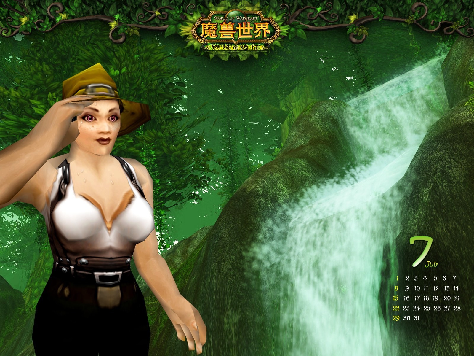 World of Warcraft: Fond d'écran officiel de Burning Crusade (1) #19 - 1600x1200