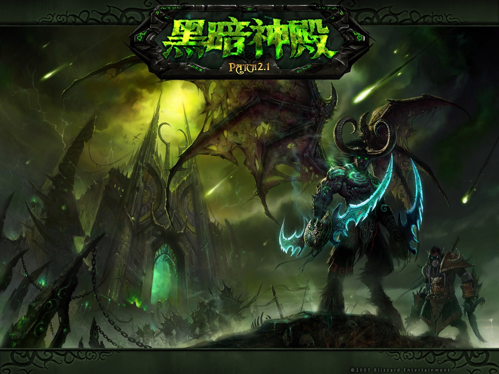 World of Warcraft: Fond d'écran officiel de Burning Crusade (1) #28 - 1600x1200