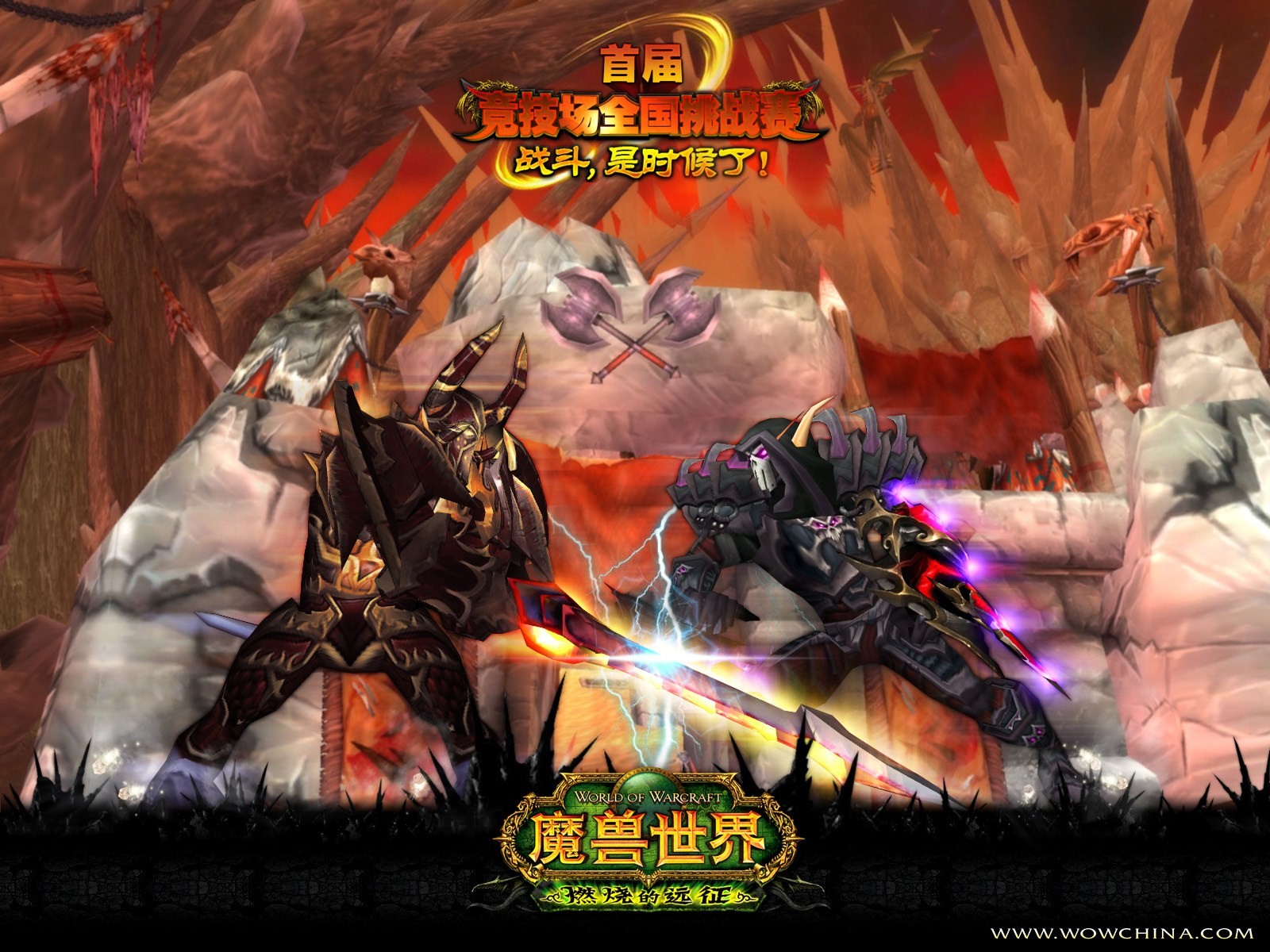 World of Warcraft: fondo de pantalla oficial de The Burning Crusade (2) #5 - 1600x1200