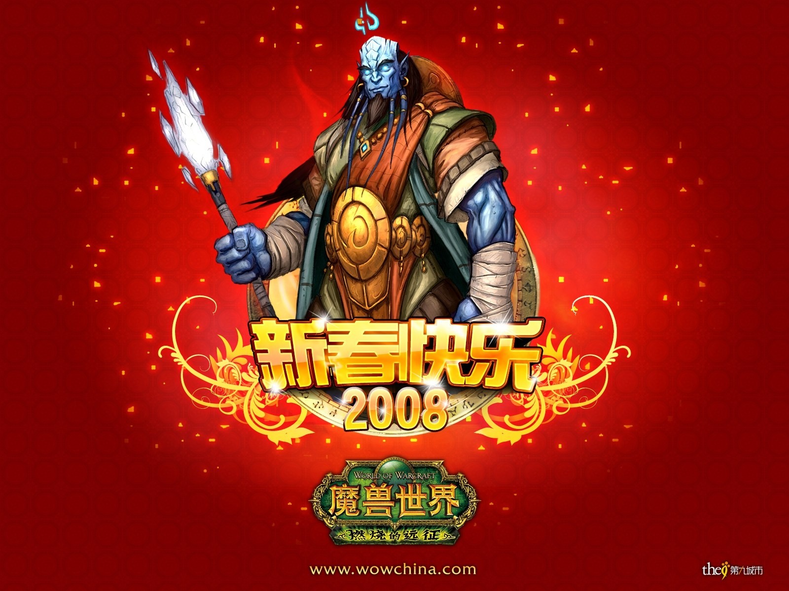  World of Warcraftの：燃える十字軍の公式壁紙(2) #12 - 1600x1200