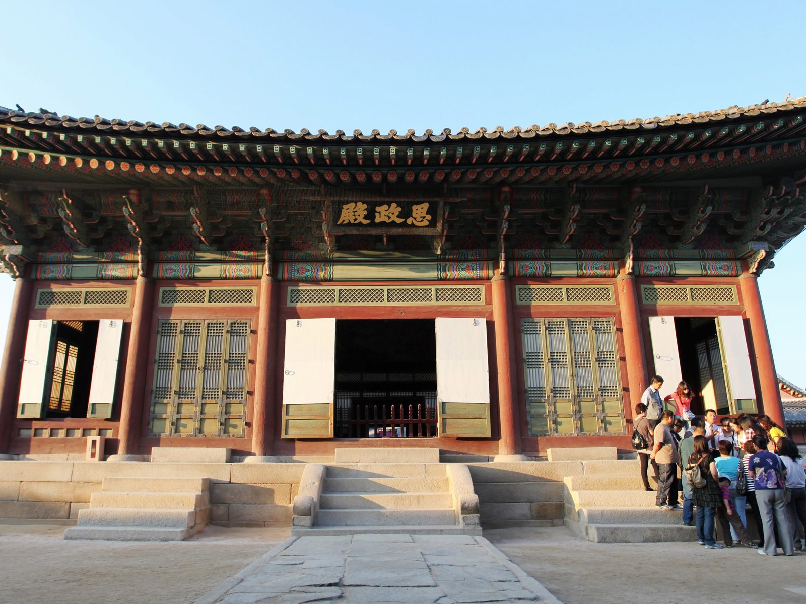Corea del Sur Tour - Decorado artículos (obras GGC) #5 - 1600x1200