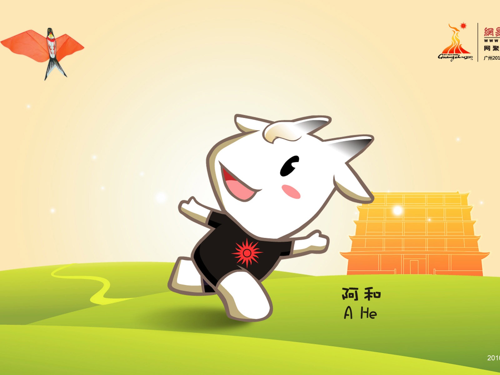 Juegos Asiáticos de Guangzhou álbum de fondo de pantalla (2) #1 - 1600x1200