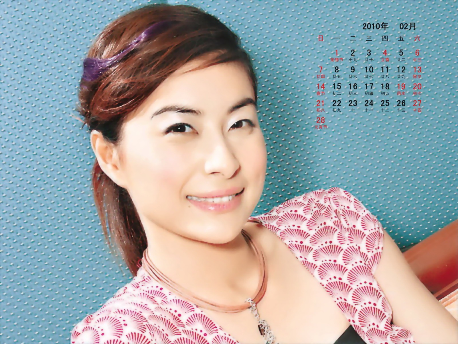 Star in February 2010 Calendar Wallpaper #7 - 1600x1200