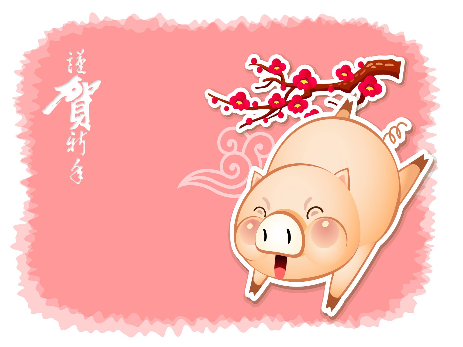 Year of the Pig Theme Wallpaper #4 - 1600x1200