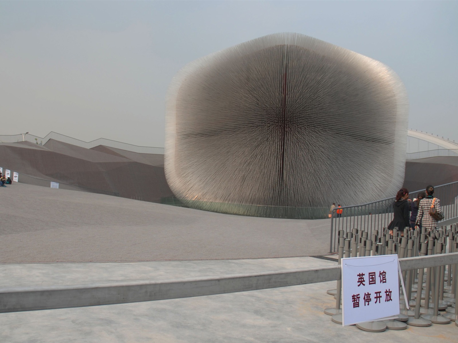 Commissioning of the 2010 Shanghai World Expo (studious works) #2 - 1600x1200