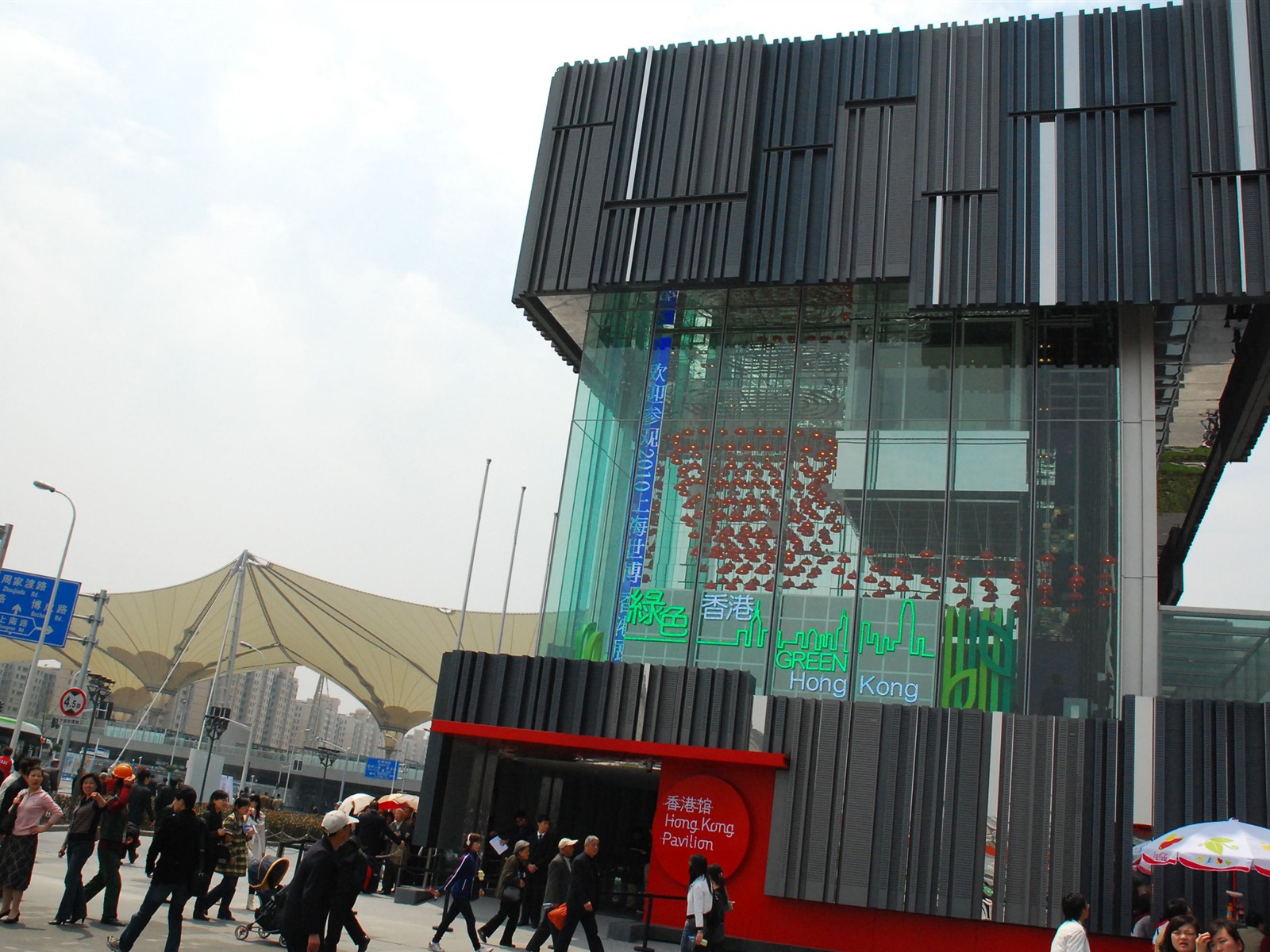 Puesta en marcha de la Expo Mundial de Shanghai 2010 (obras estudioso) #13 - 1600x1200