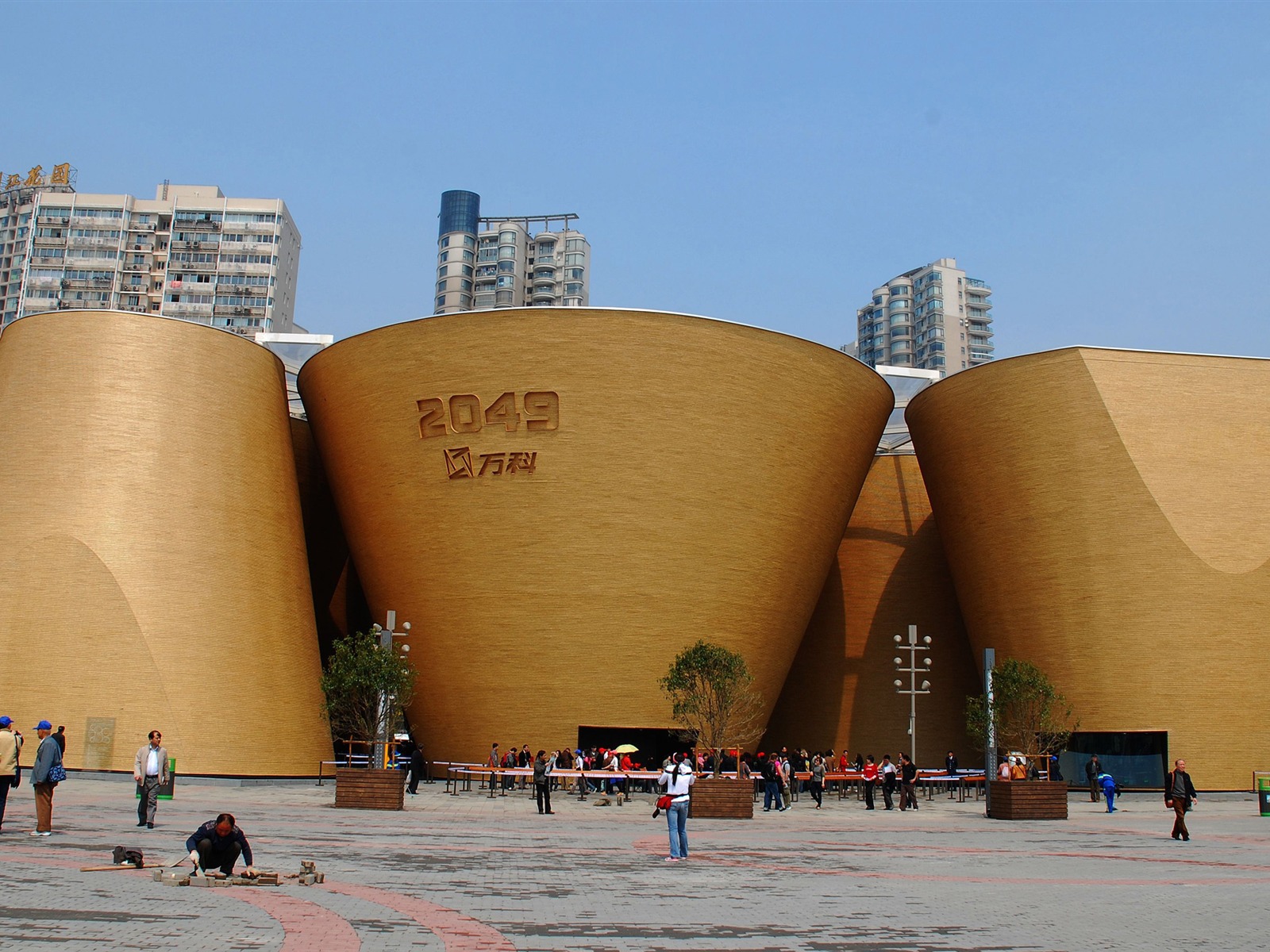 Commissioning of the 2010 Shanghai World Expo (studious works) #17 - 1600x1200