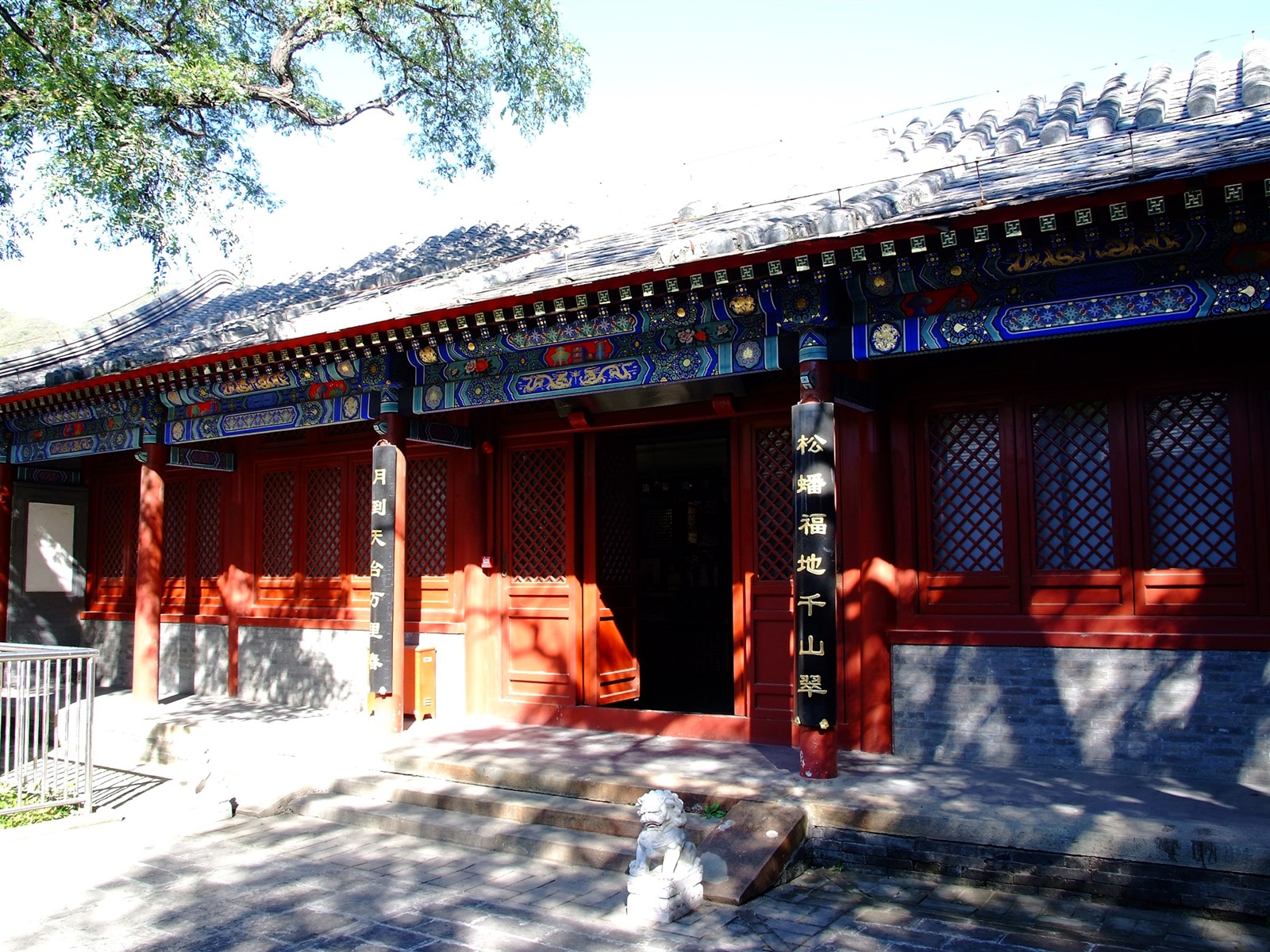 Caridad Templo Jingxi monumentos (obras barras de refuerzo) #12 - 1600x1200