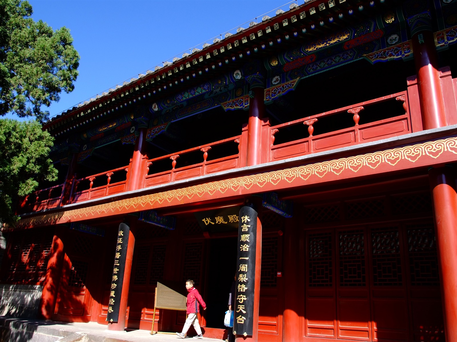 Благотворительный Храм Jingxi памятников (арматурных работ) #17 - 1600x1200