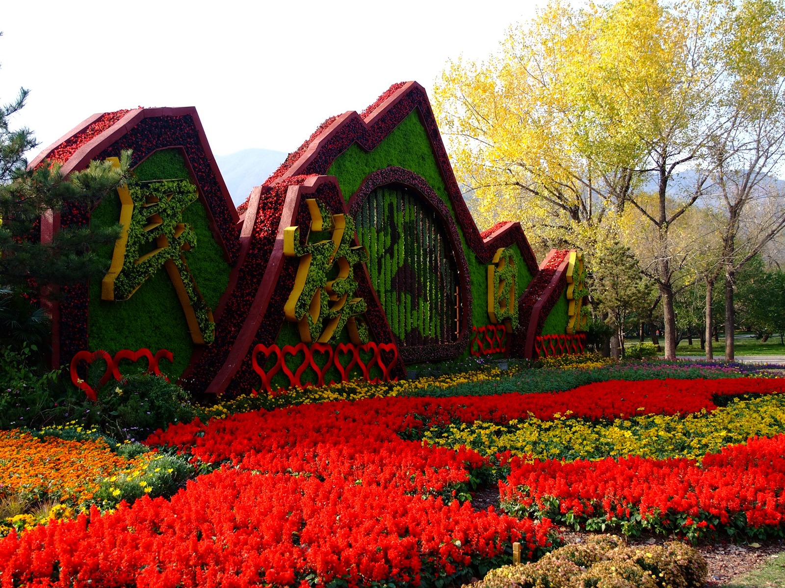 Xiangshan autumn garden (rebar works) #1 - 1600x1200