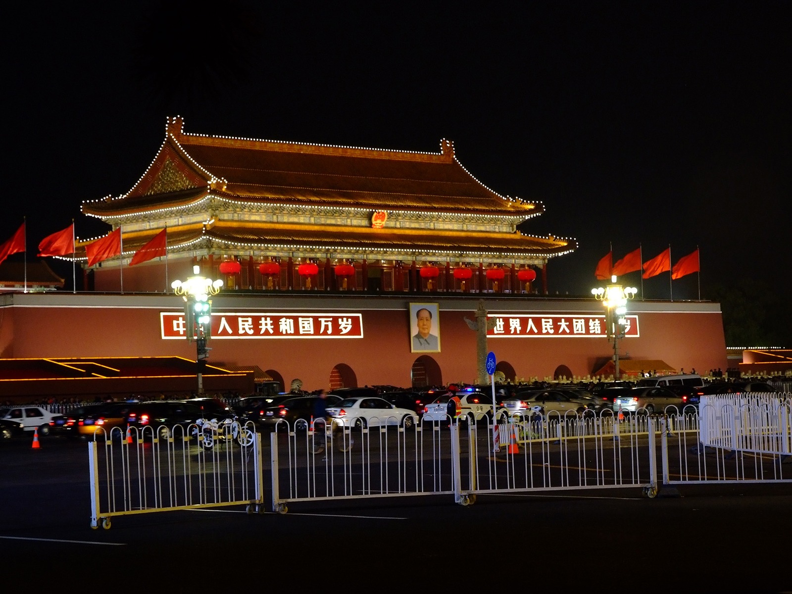La Plaza de Tiananmen colorida noche (obras barras de refuerzo) #30 - 1600x1200