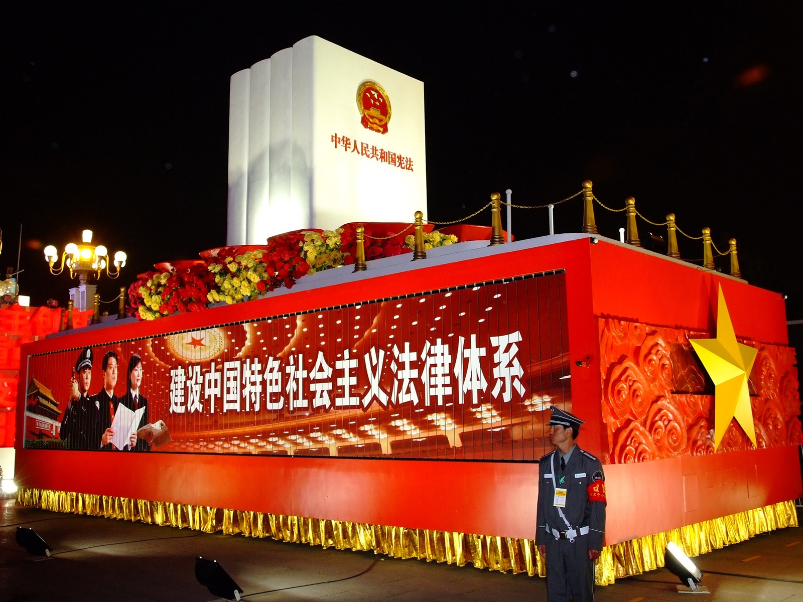 Tiananmen Square nuit colorée (œuvres barres d'armature) #41 - 1600x1200