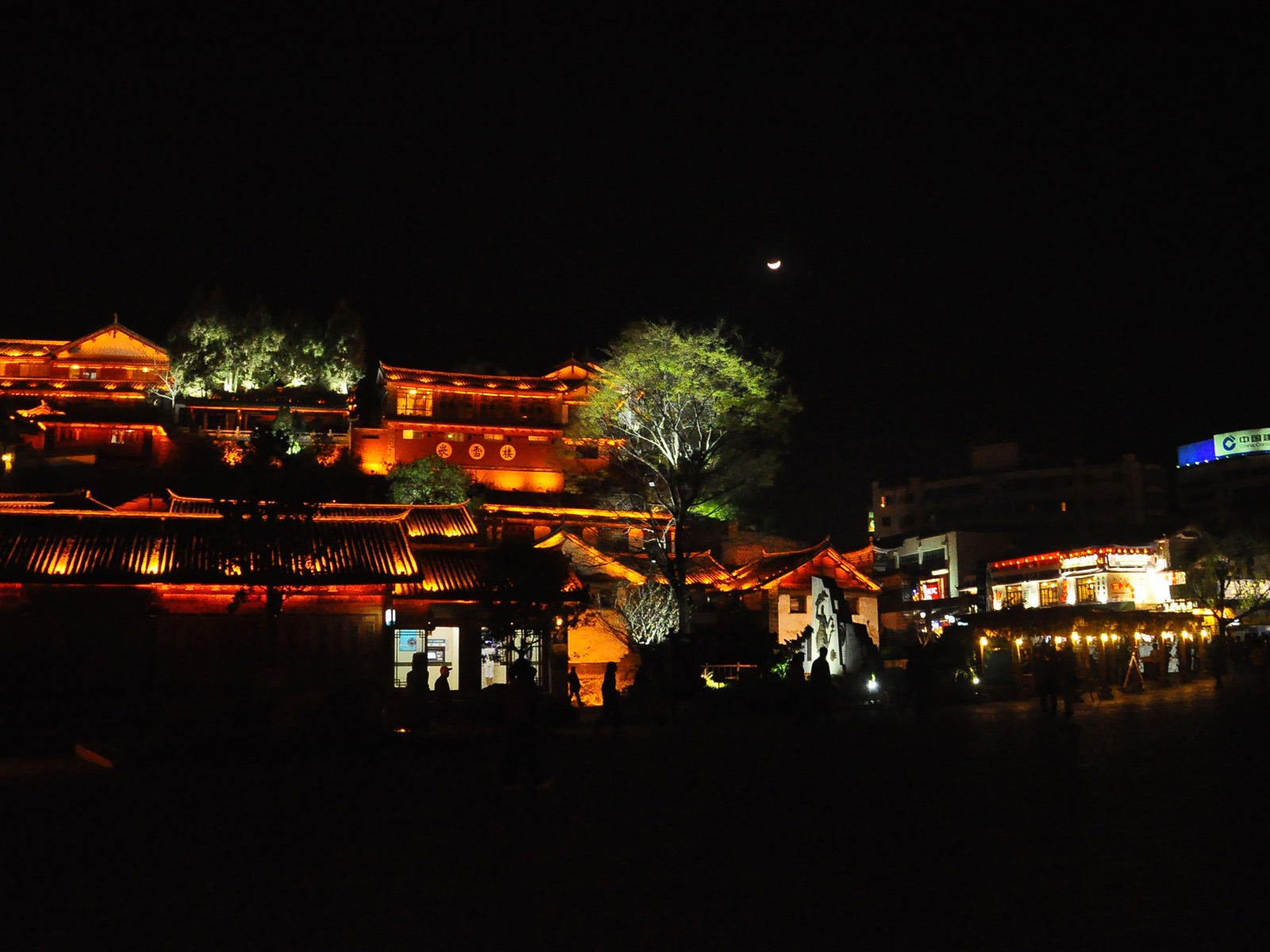 Starobylé město Lijiang Night (Staré Hong OK práce) #5 - 1600x1200