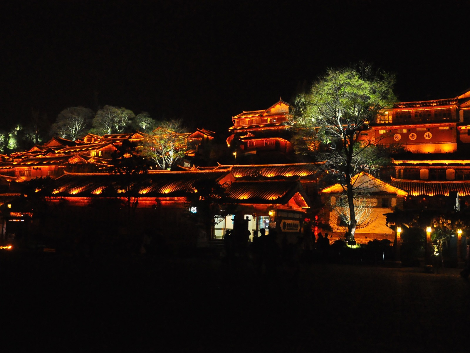 Starobylé město Lijiang Night (Staré Hong OK práce) #6 - 1600x1200