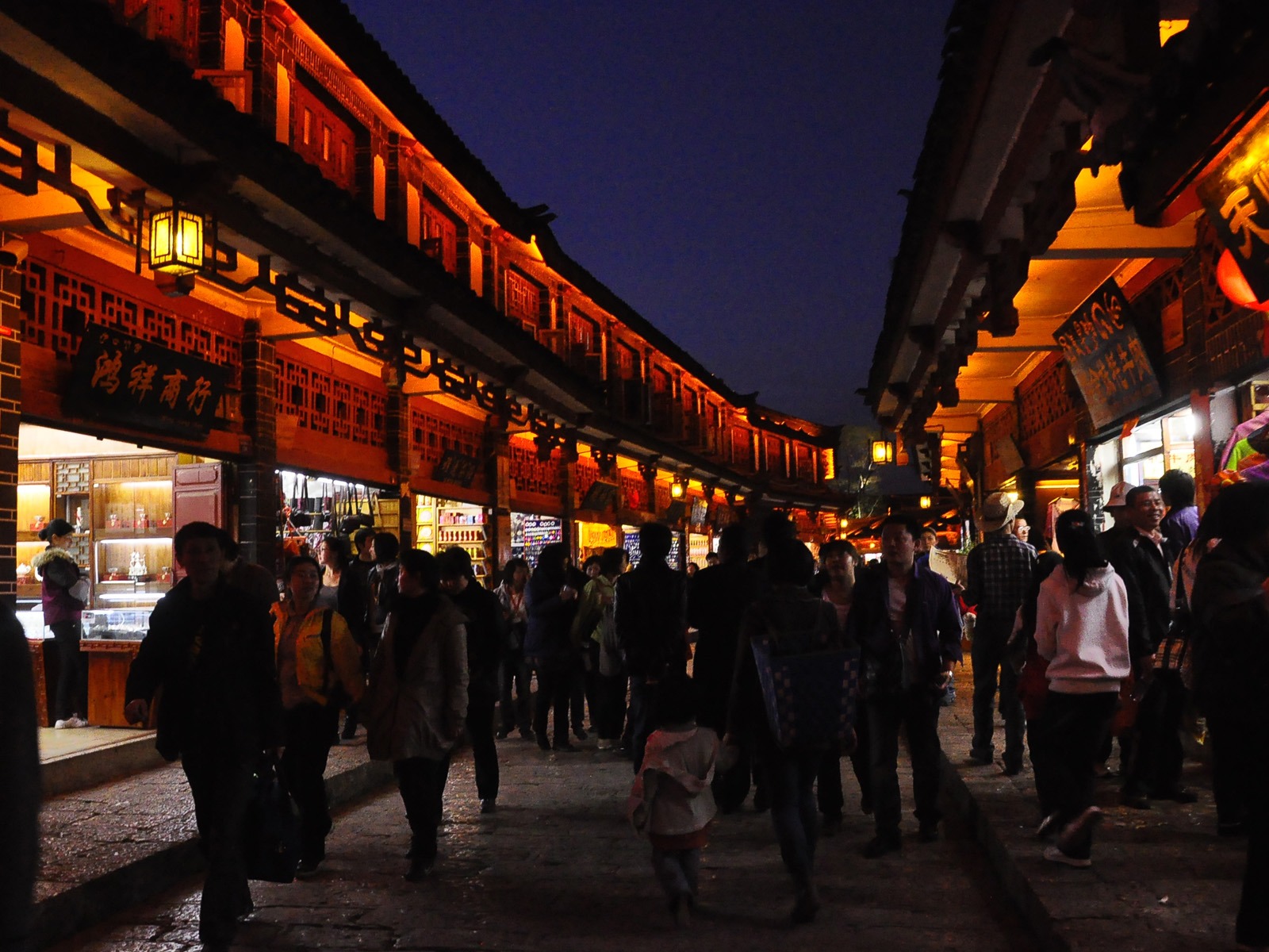 Lijiang Ancient Town Night (Old Hong OK works) #19 - 1600x1200