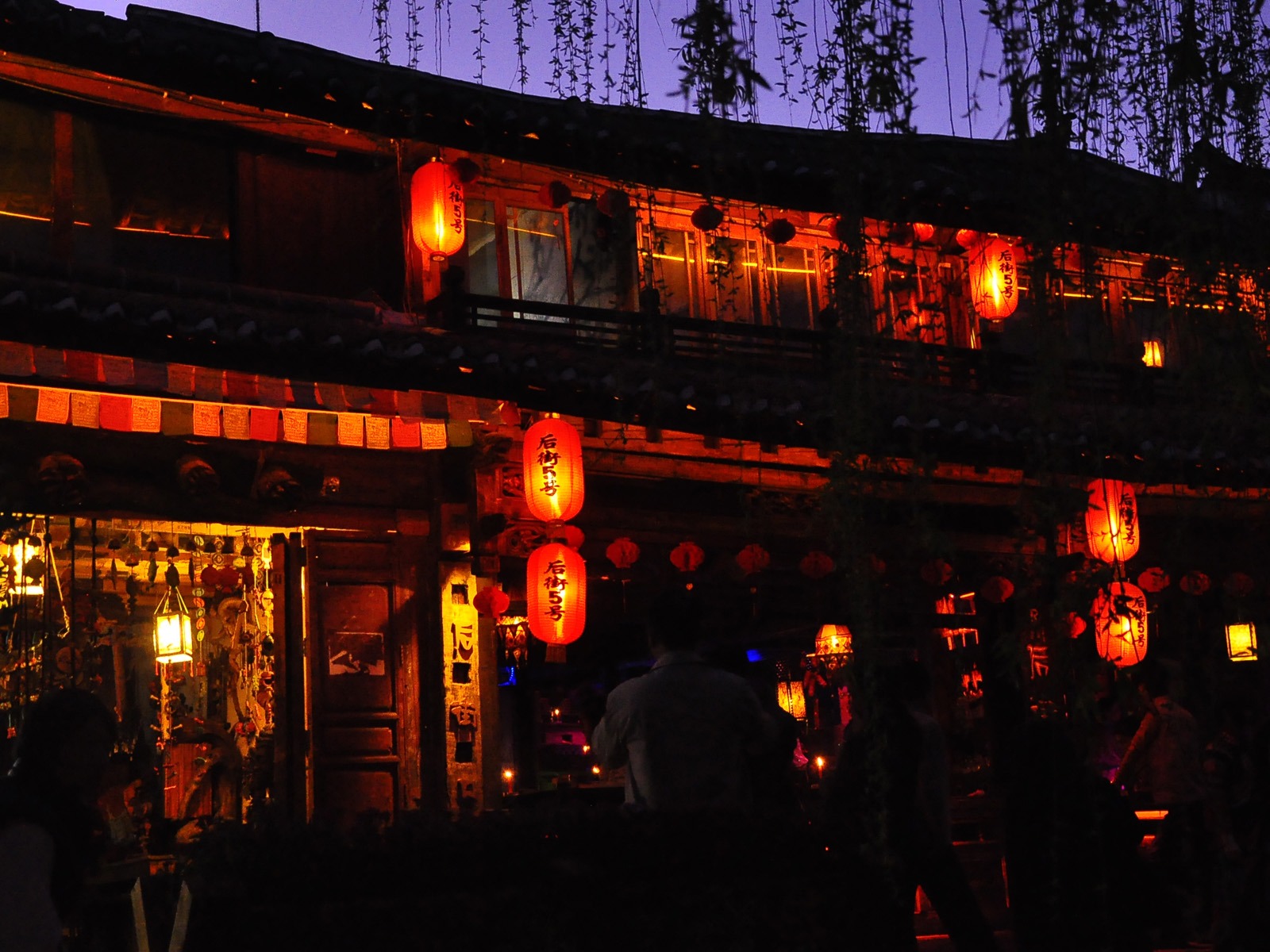 Lijiang Ancient Town Night (Old Hong OK works) #21 - 1600x1200