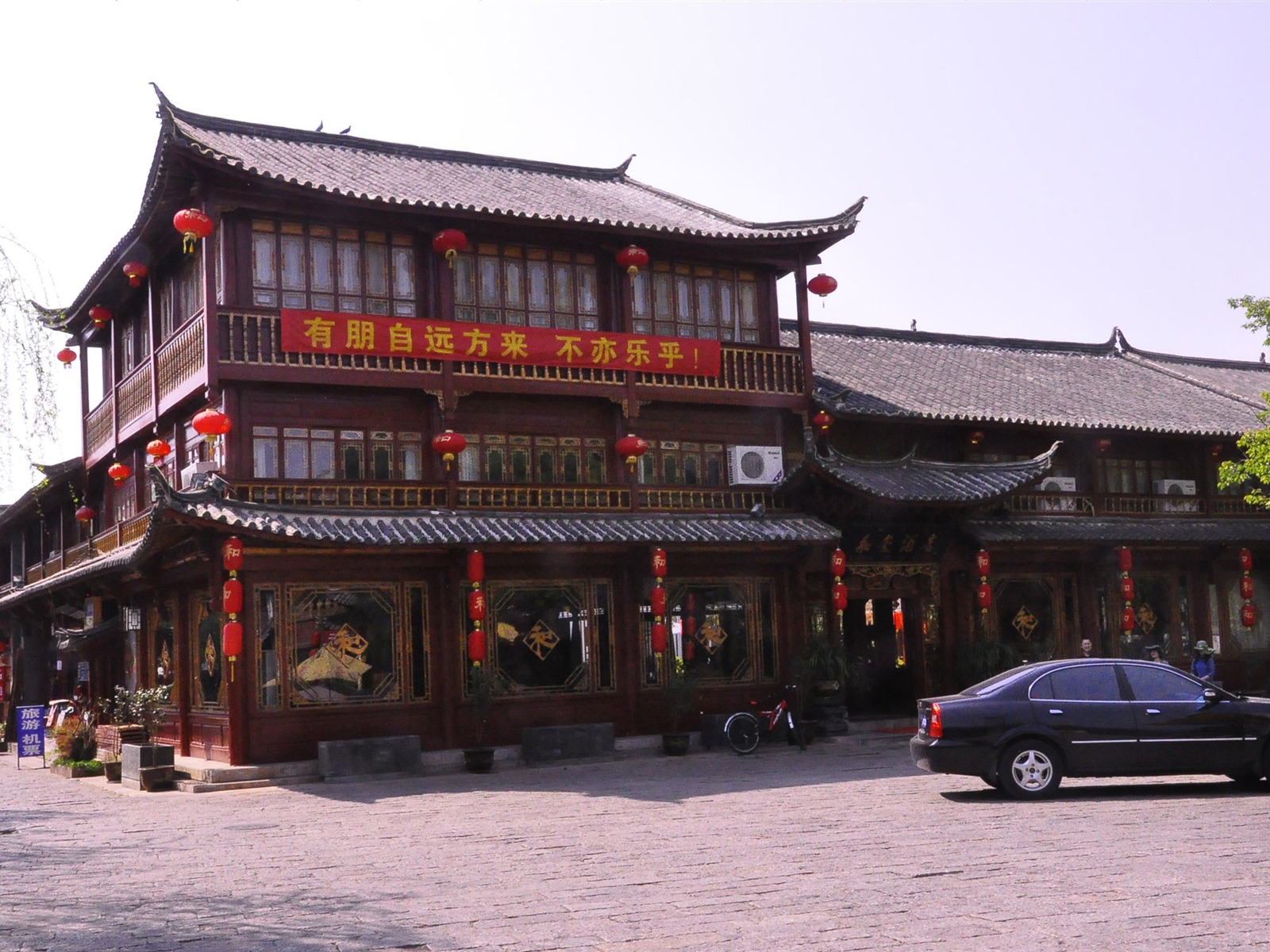 Lijiang ancient town atmosphere (2) (old Hong OK works) #17 - 1600x1200