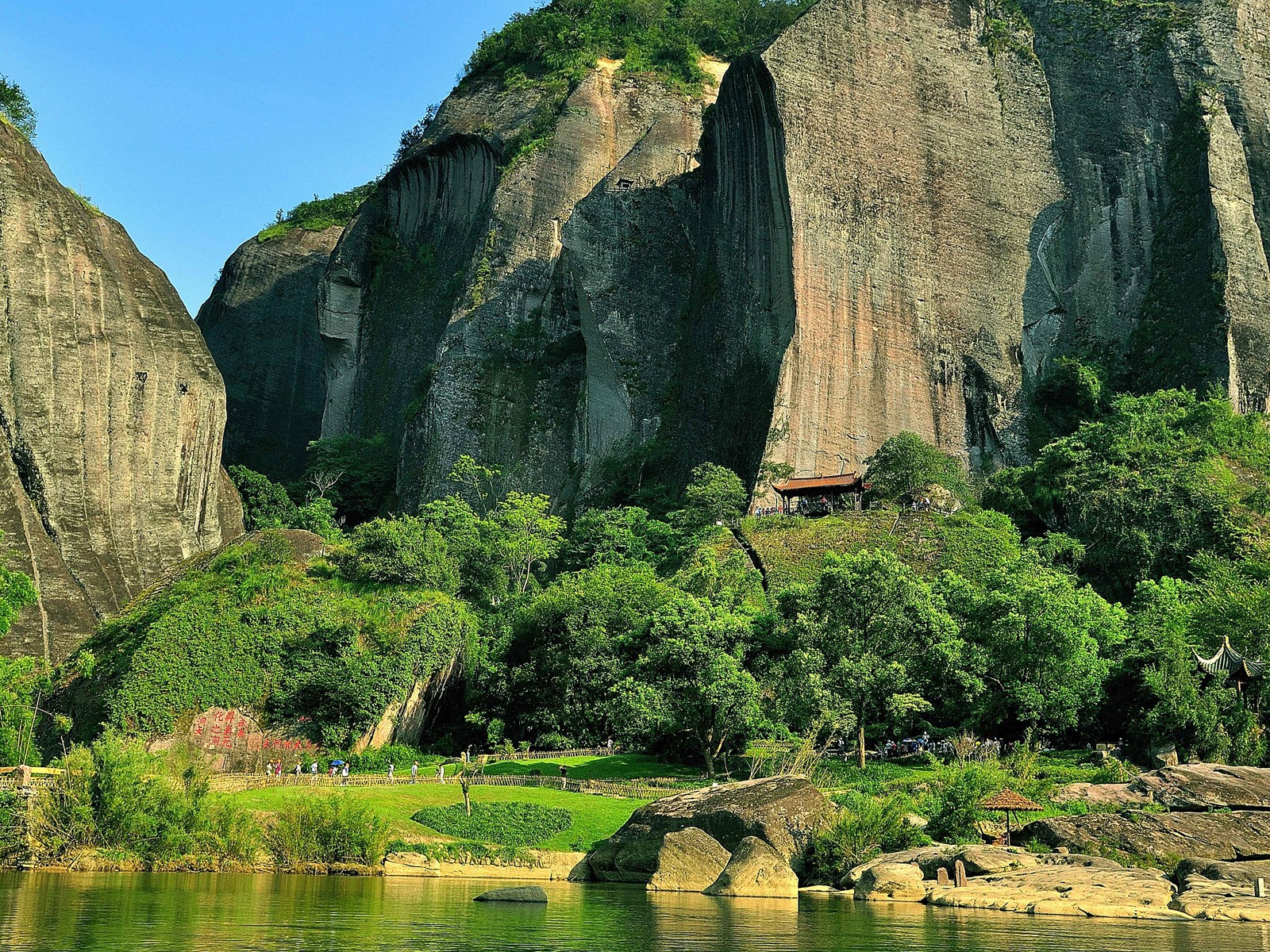 Wuyi jiuqu Landschaft (Foto Works of change) #11 - 1600x1200