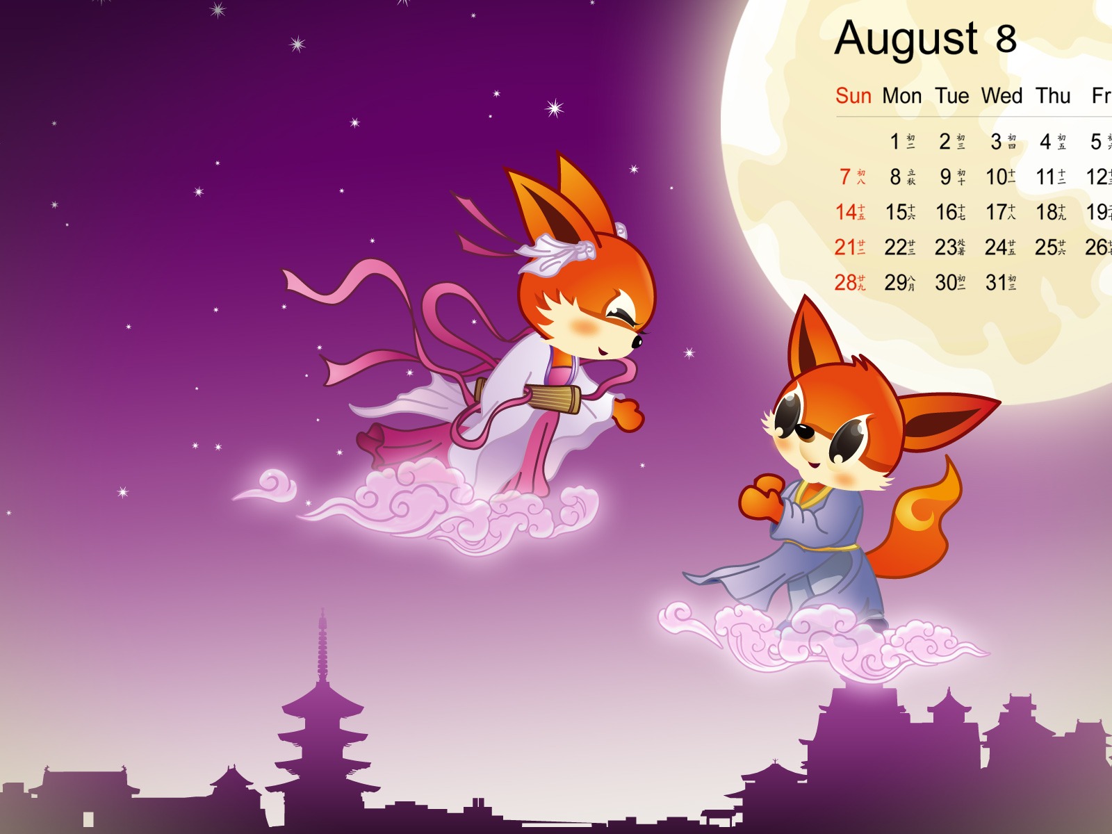 August 2011 Kalender Wallpaper (1) #2 - 1600x1200