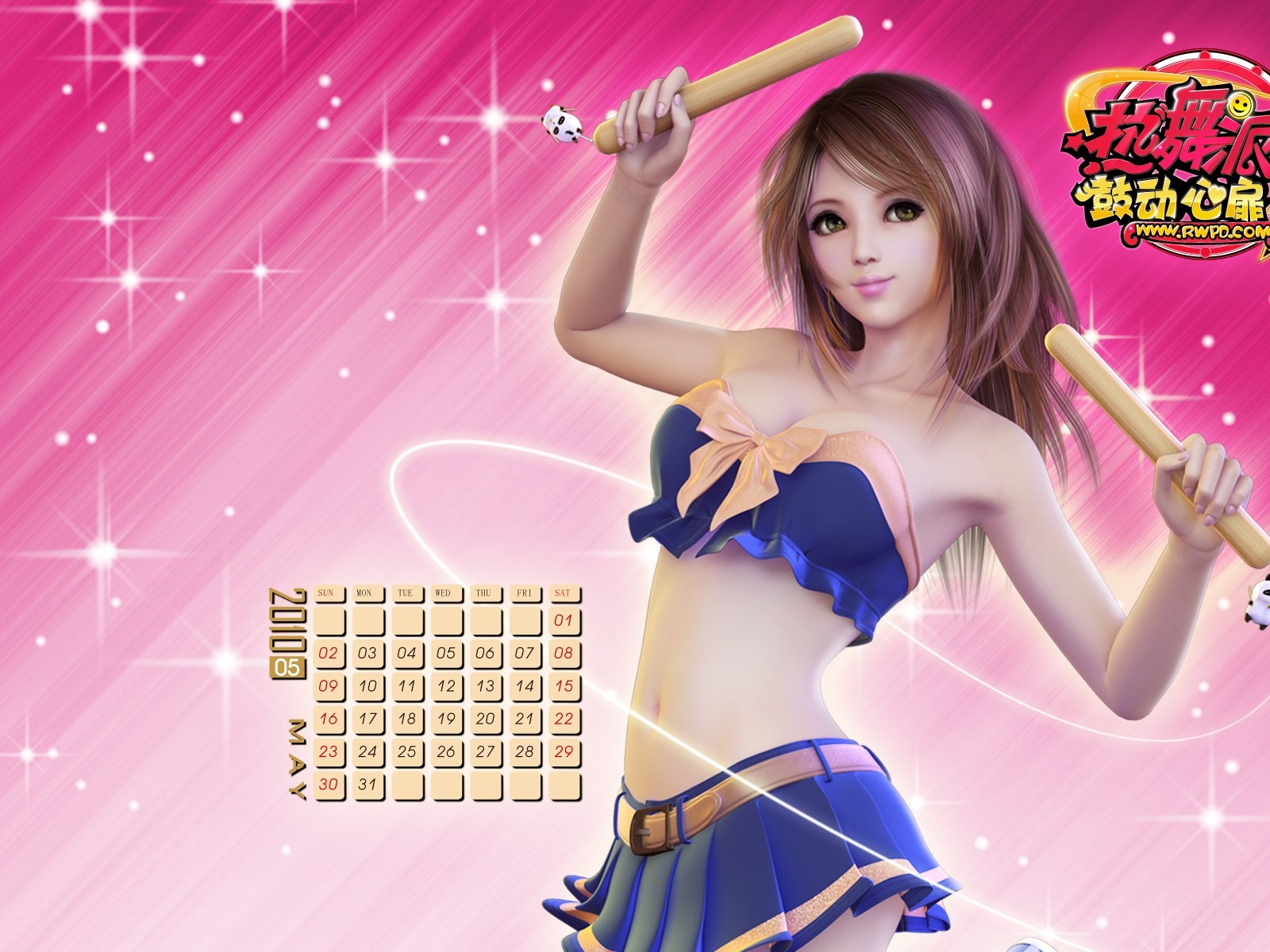 온라인 게임 핫 댄스 파티 II 공식 배경 화면 #24 - 1600x1200