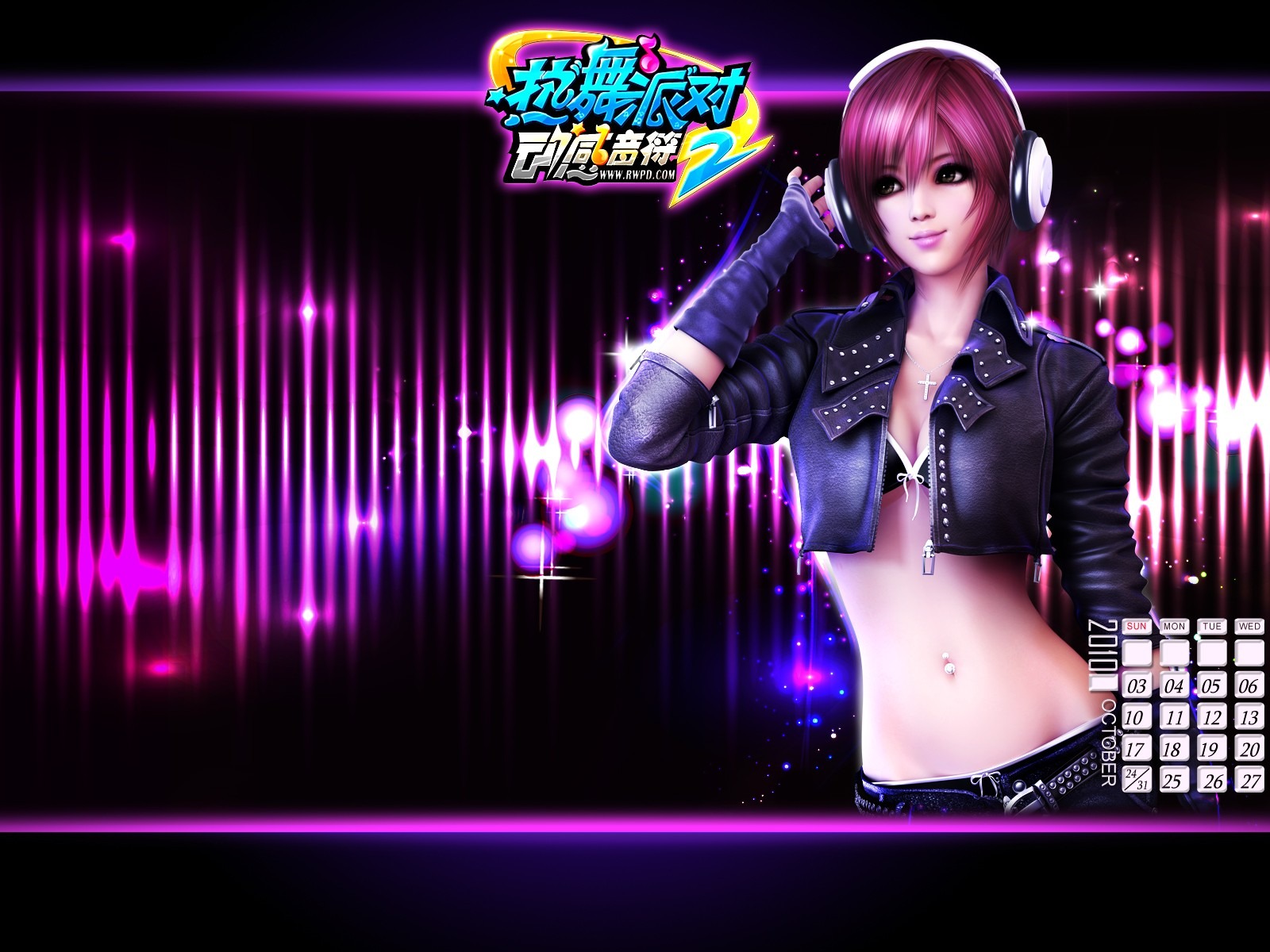 Online game Hot Dance Party II official wallpapers #34 - 1600x1200