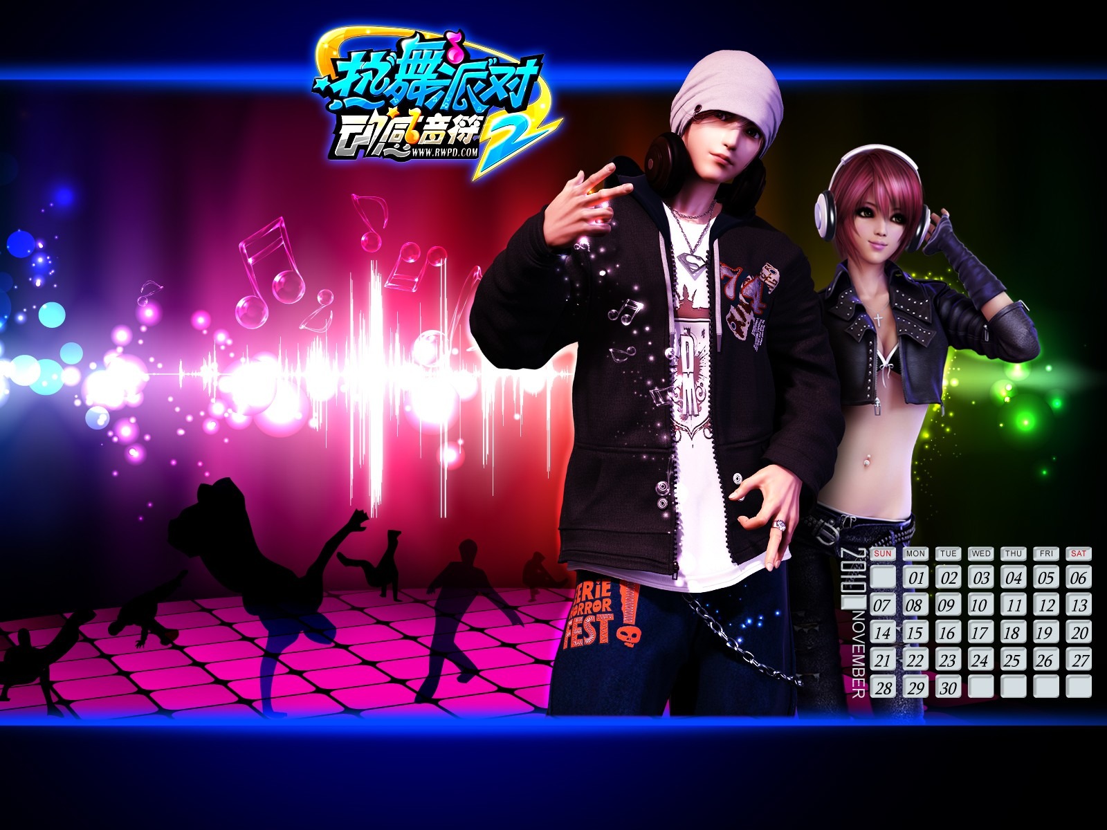 온라인 게임 핫 댄스 파티 II 공식 배경 화면 #35 - 1600x1200