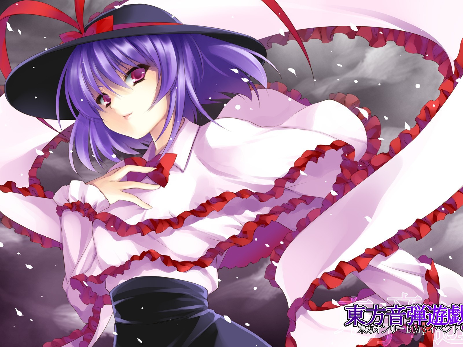 Touhou проекта мультфильма HD обои #6 - 1600x1200