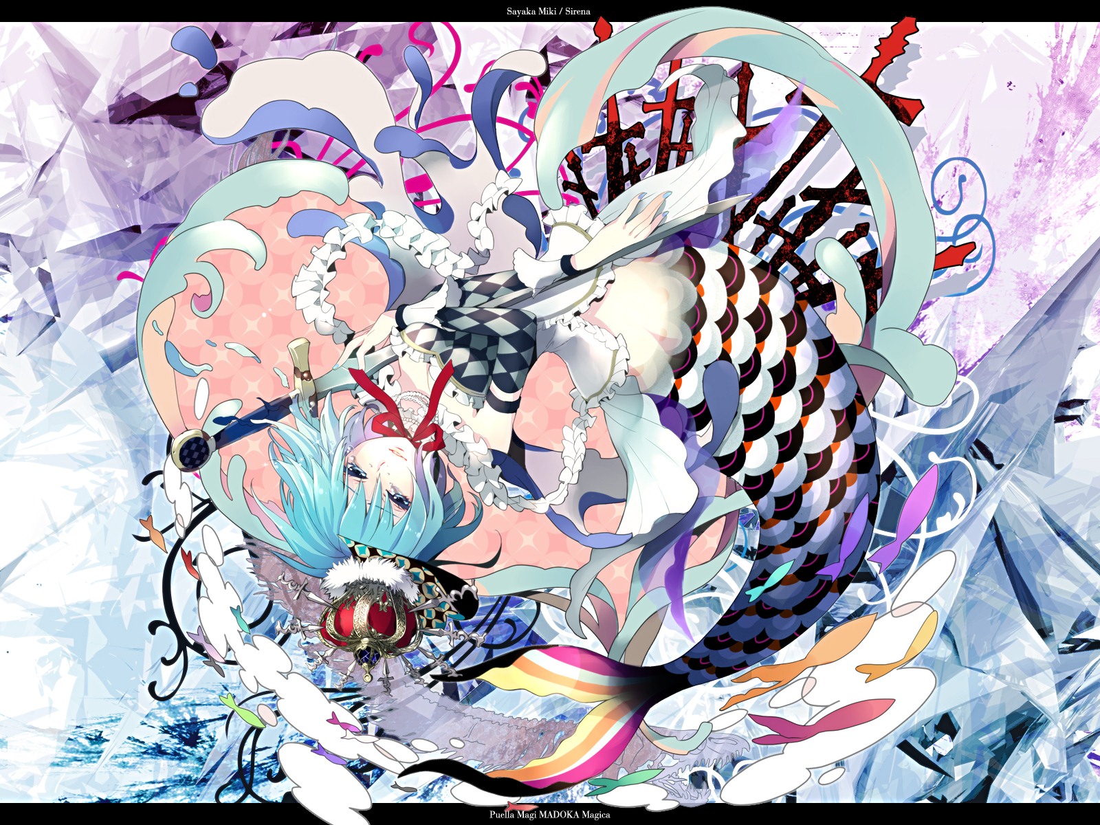 Puella Magi Madoka Magica HD Wallpaper #14 - 1600x1200