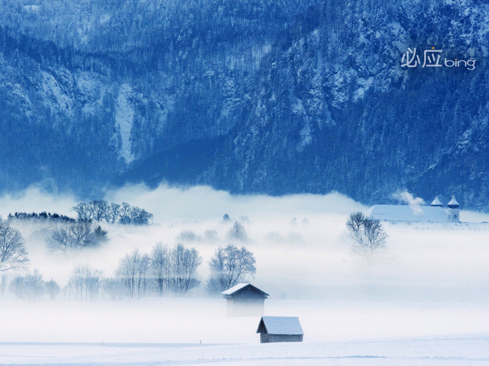 Bing selection best HD wallpapers: China theme wallpaper (2) #4 - 1600x1200