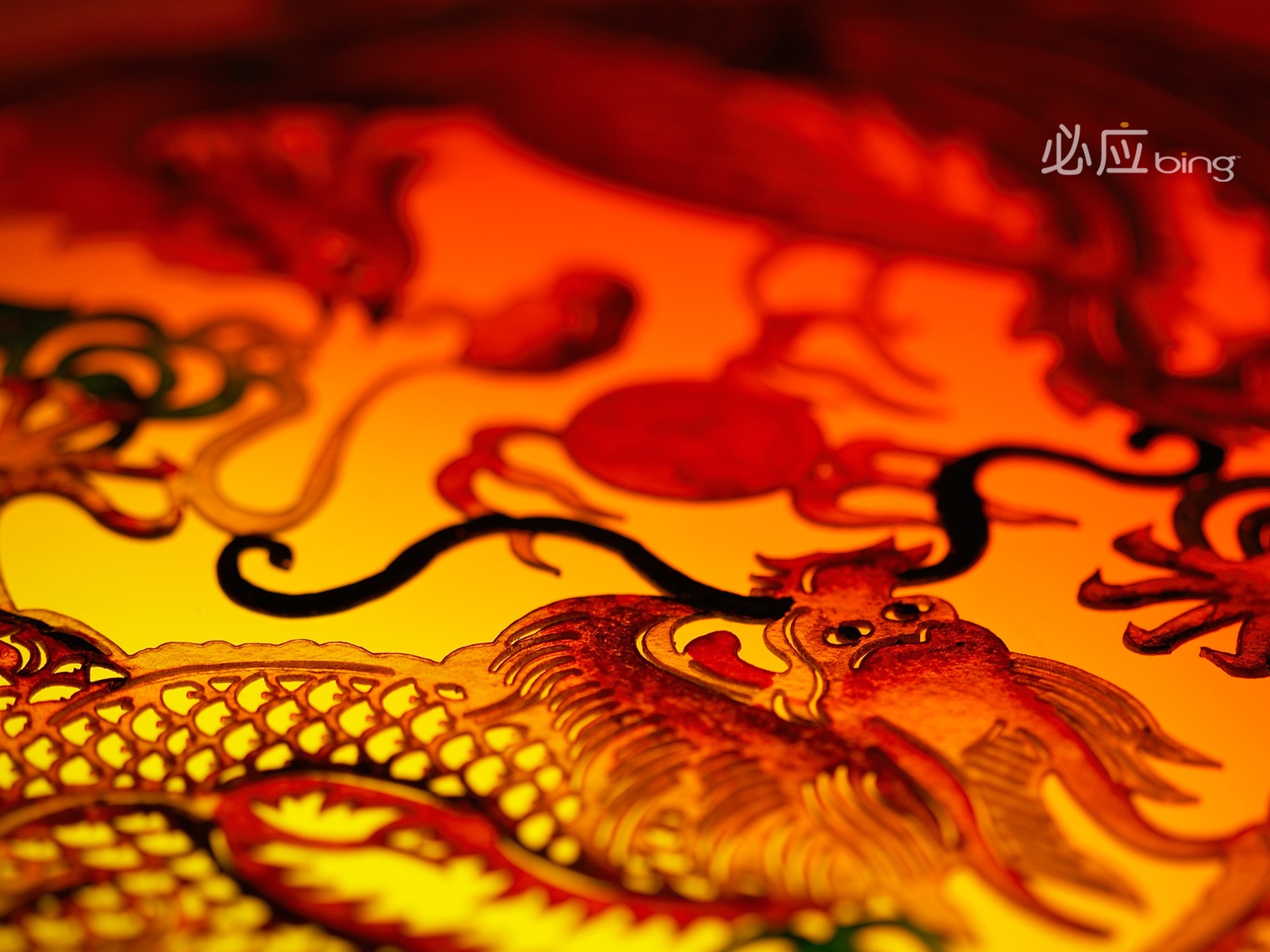 Bing meilleurs fonds d'écran HD de sélection: la Chine papier peint thème (2) #12 - 1600x1200