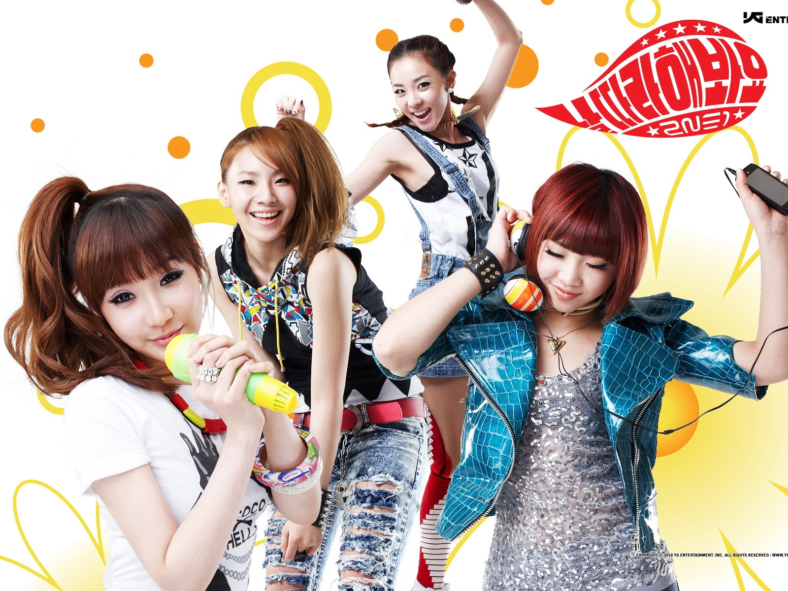 한국 음악 소녀 그룹 2NE1의 HD 배경 화면 #23 - 1600x1200
